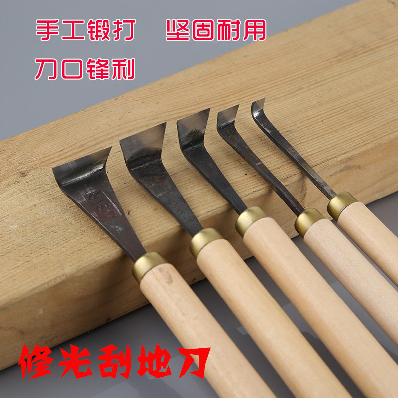 热销东阳雕刻刀刮地刀括底刀修光刀木工崖柏根雕刀7型手工勾刀已