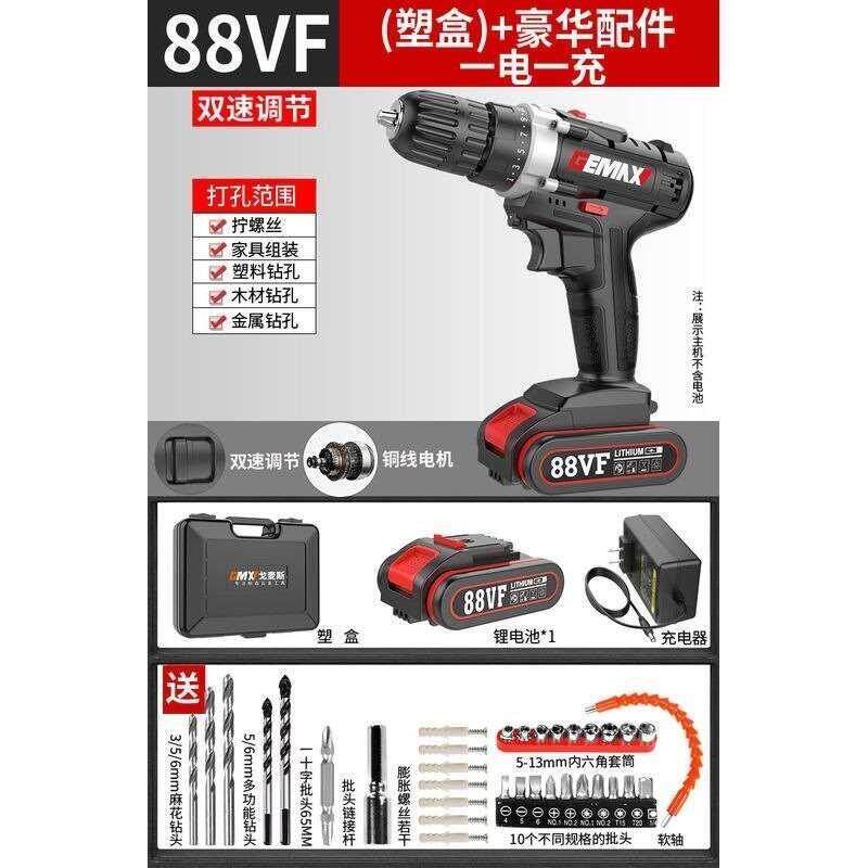 热销新品锂电钻小h手钻充电式220V多K功能家用电动螺丝刀手电转