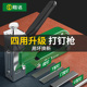 热销手动钉枪气钉码 钉枪木工线槽射钉专用枪打钉器家用打钉神器u