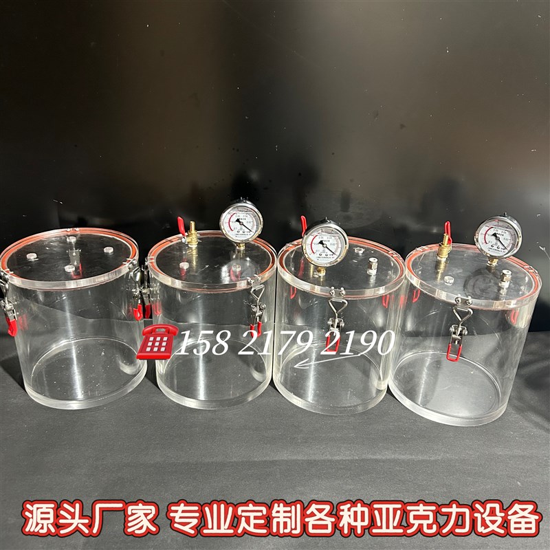热销亚克力实验装置透明油水分离负压真空密封测试仪负压消泡桶抽