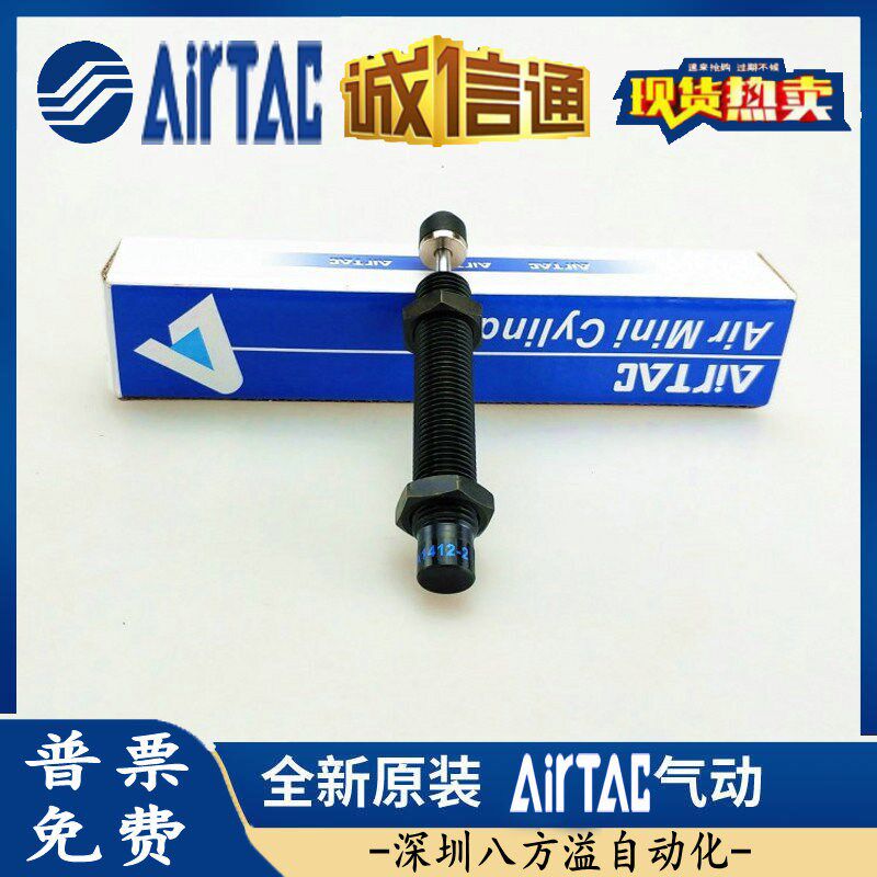 热销1412缓冲器2025螺杆ac1416-2机械手j-WJC21/22天行0806/1008/