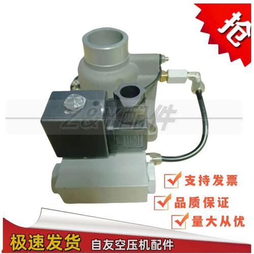 热销高压雷射切割机AIVH-25Y-F空压机专用进气阀通用型配件现质保