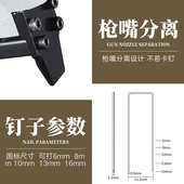 热销美特MT1016J气动码 扁嘴环保静音型1016J气动U型钉枪气钉 钉枪
