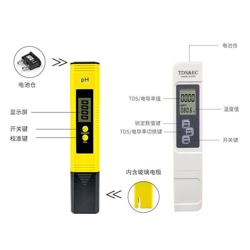 热销便携式ph电导率tds水质笔自来水矿物质净水机检测仪水产养殖