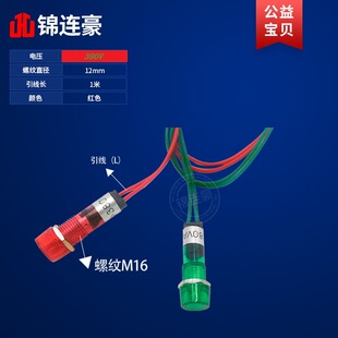 热销开水器热水器水温表测温表温度显示仪表指示灯开水器温度计20