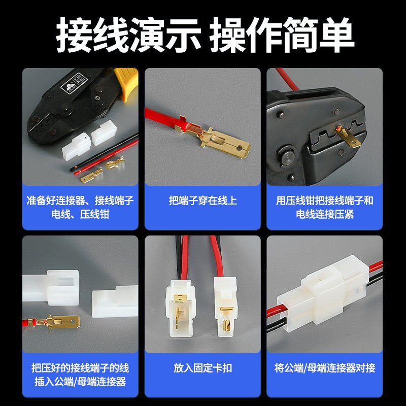 热销尼龙汽车公母接线端子卡扣式4孔电动车公母插头线束接插件连