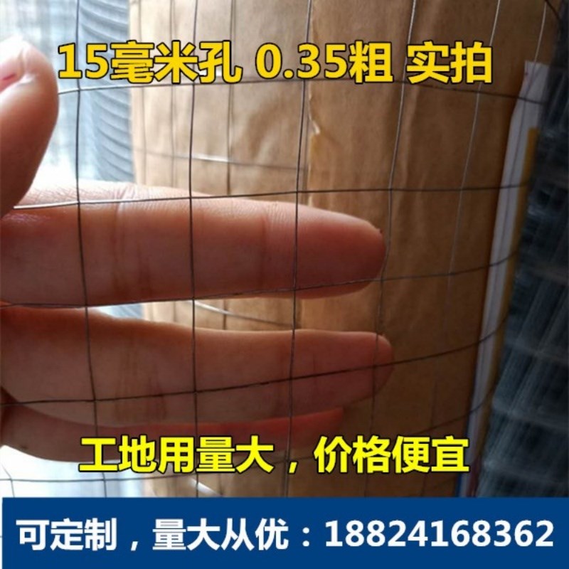 热销外墙防裂铁丝网批荡网建筑批墙面抹灰网工地用网假山造型网保