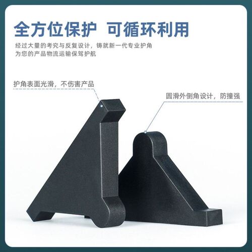 热销玻璃防撞塑料护角加厚耐磨防磕碰塑料黑色建筑板材卫浴镜子打