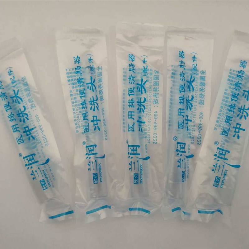 热销灌肠一次性冲洗头尚水灌肠头软锥型软管型硅胶点滴袋新品30个