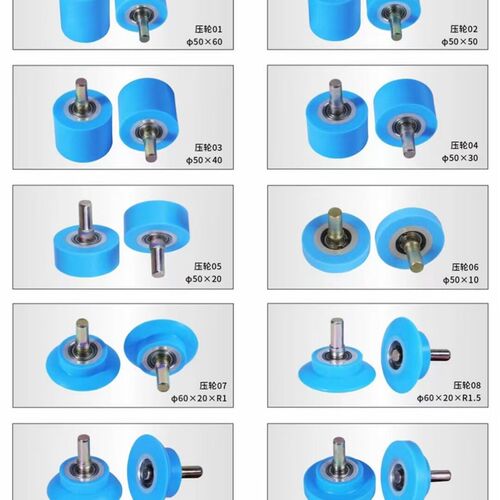 热销包覆机硅胶压轮50*60-50*50-50*30-50*20小平轮