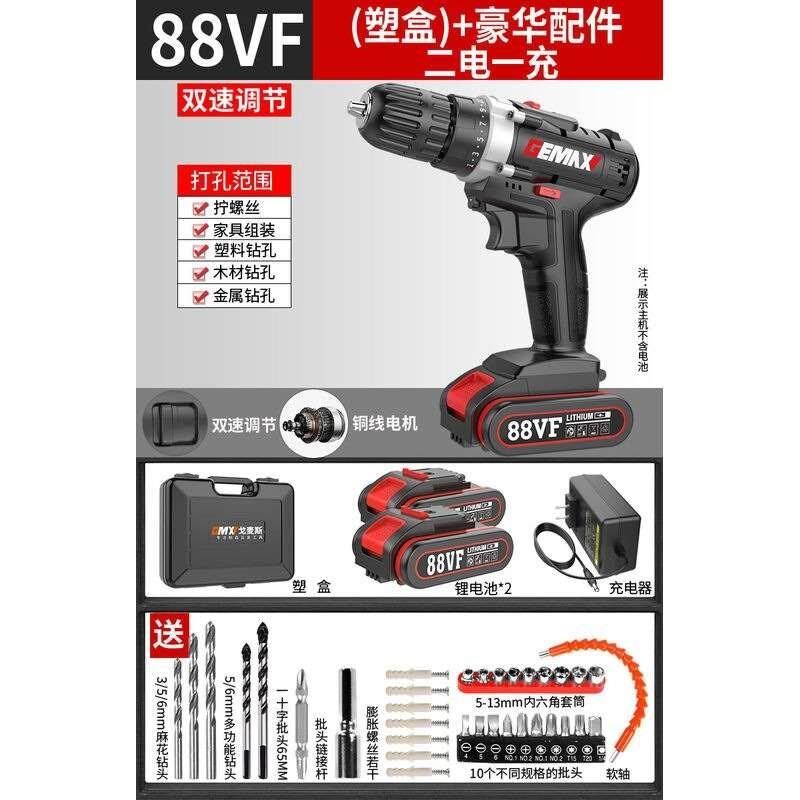 热销新品新品锂电钻小h手钻充电式220V多功能家用S电动螺丝刀手电