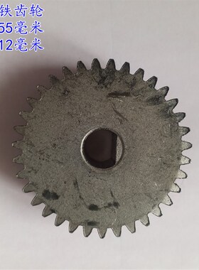 热销连续封口机铁齿轮 半孔齿轮 37齿 35齿 过桥齿轮 900 1000型