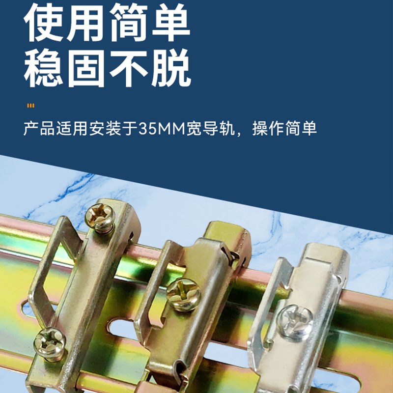 热销单层固定件DZ47导轨终端铁堵头两个螺丝接线端子空开挡片双层