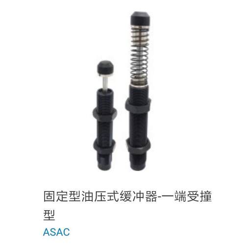 热销固定型油压式缓冲器-一端受撞型r ASAC0806 1005 1008 1210 1
