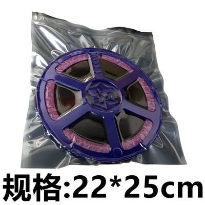 热销现货防静电包装袋料盘封装电子元器件屏蔽袋灯带整卷载带胶盘