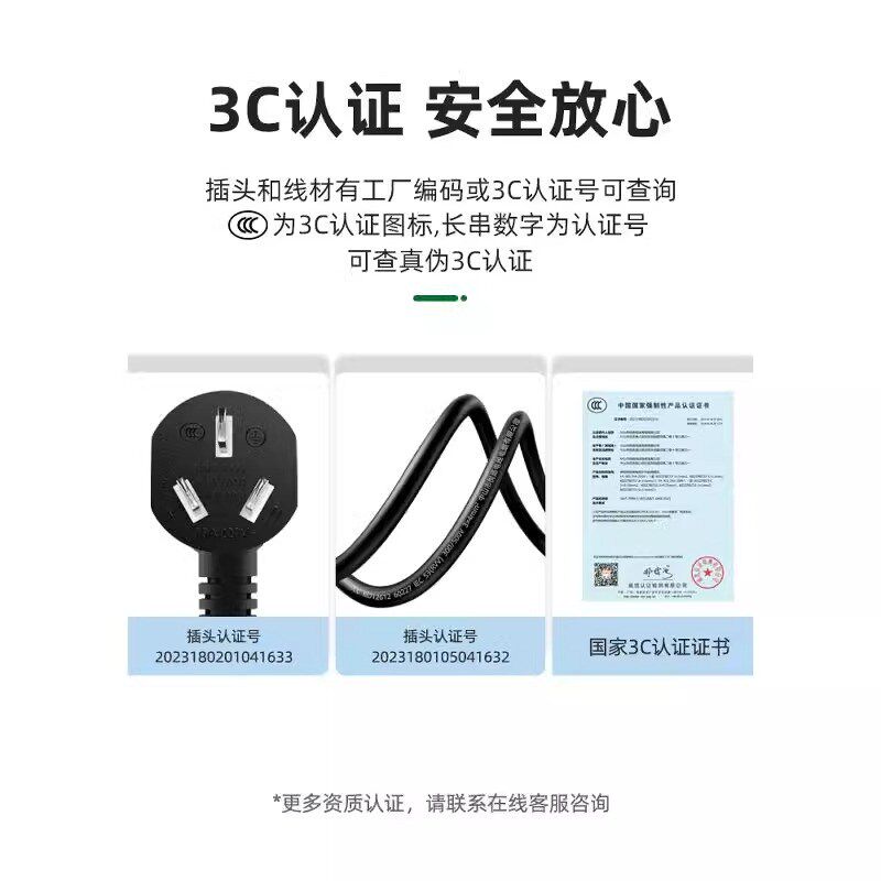 热销纯铜大功率电磁炉电源线带插头三芯电线油炸锅炸炉电陶炉电焊