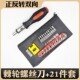 热销棘轮螺丝刀工具组合套装 一字十字六角梅花家用多功能套筒批头