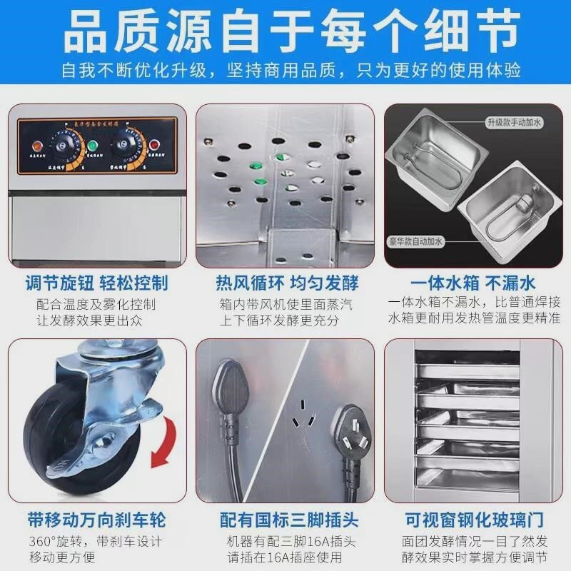热销不锈钢发酵箱商用烘焙面包醒发箱大容量热L风循环立式发醒箱