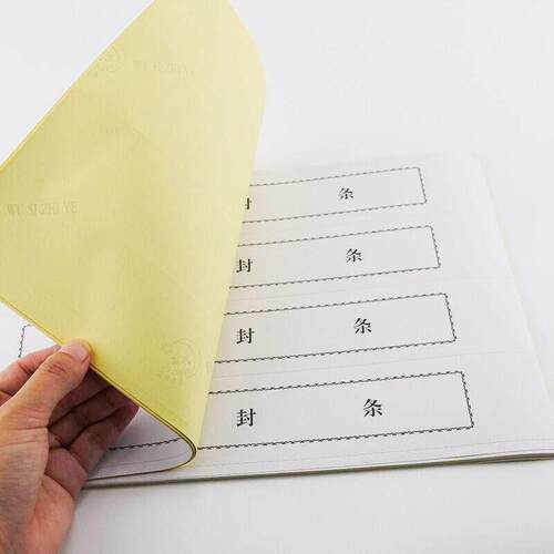 热销海斯迪克HKL-397封条投标文件档案袋密封条标签密封条黑字厚