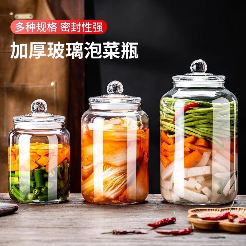 热销玻璃密封罐泡菜坛子家用腌菜罐酸菜咸菜用储物罐透明玻璃泡酒