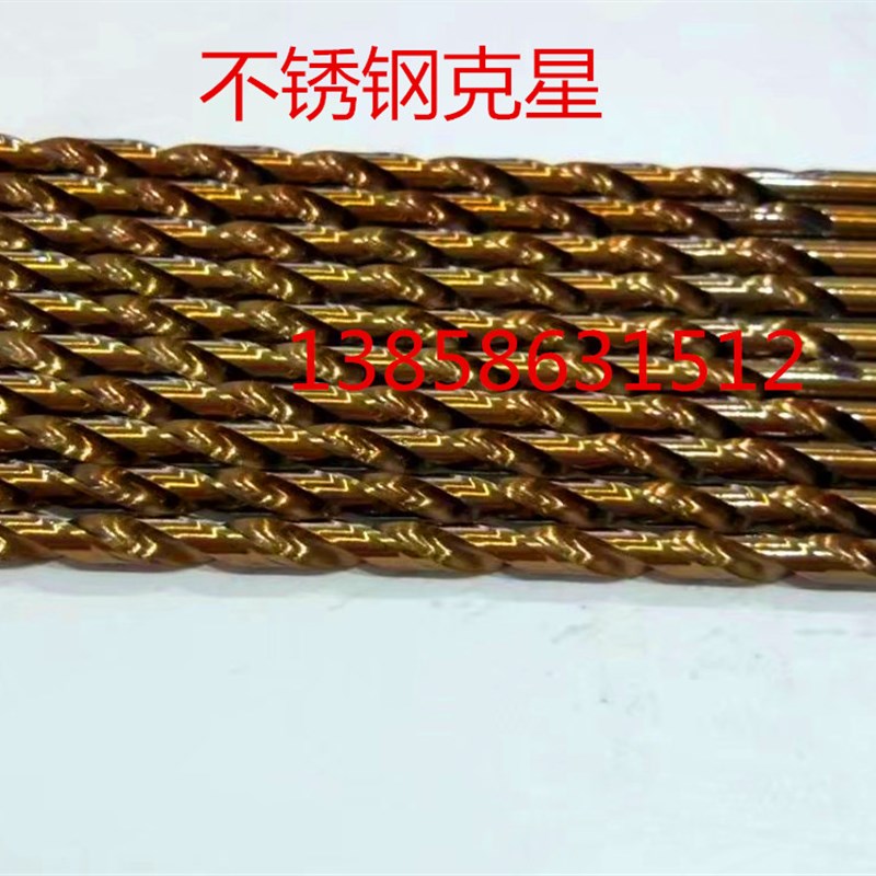 热销160mm高钴含钴直柄麻花钻头加长钻抛物线型深孔钻头1 2 3 5 6