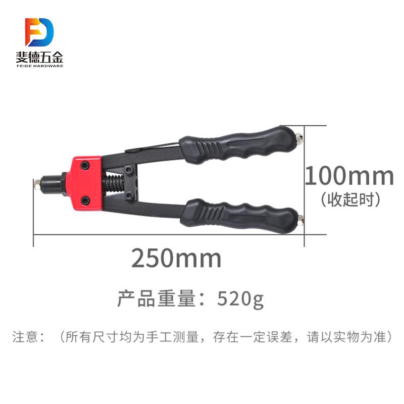 热销手动迷你拉钉枪双把省p力拉铆枪手动铆钉枪拉钉枪 三抓头 省