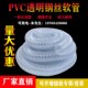 热销pvc透明钢丝软管 木工机械吸尘波纹管伸缩软管 通风吸尘软管