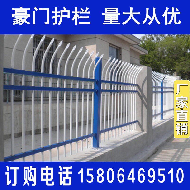 热销锌钢护栏栏杆栅栏围墙围栏铸铁护栏铁艺热镀锌院墙防护栏塑钢