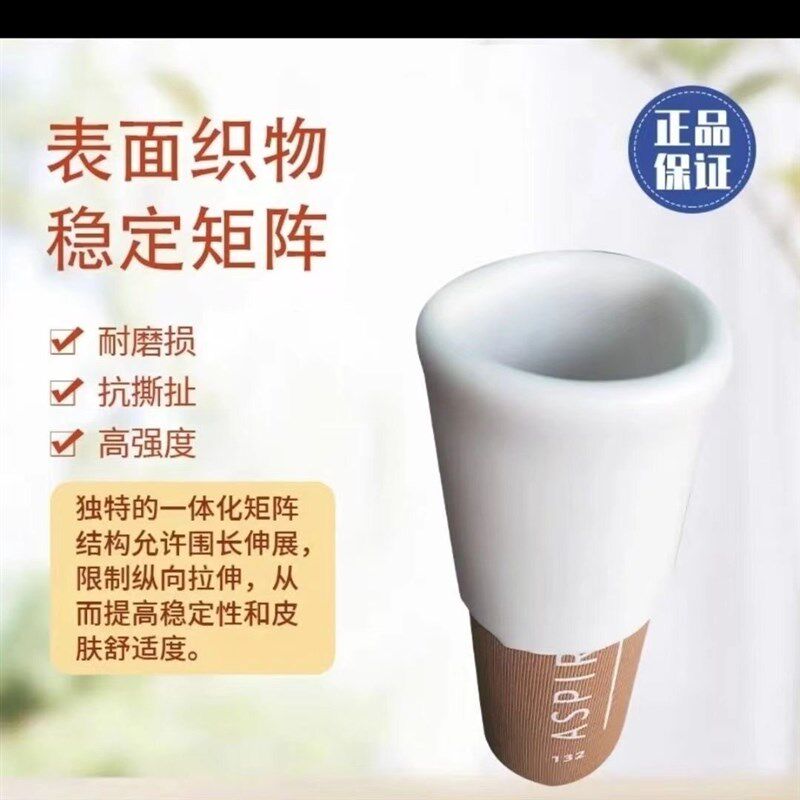 热销奥索硅胶套残肢保护套安塞倍小腿假肢锁具硅胶套小腿假肢保护