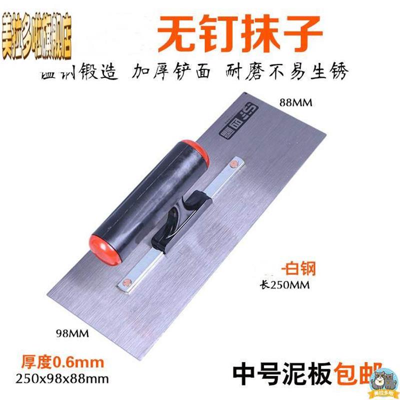 热销手感好抹泥刀刮腻子抹子批墙抹灰刀施工工具艺术漆打底平滑且