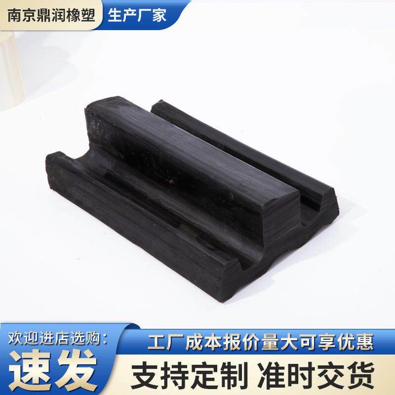 热销山型止水橡胶带厂家供应W型止水橡胶密封山型闸门止水橡胶条