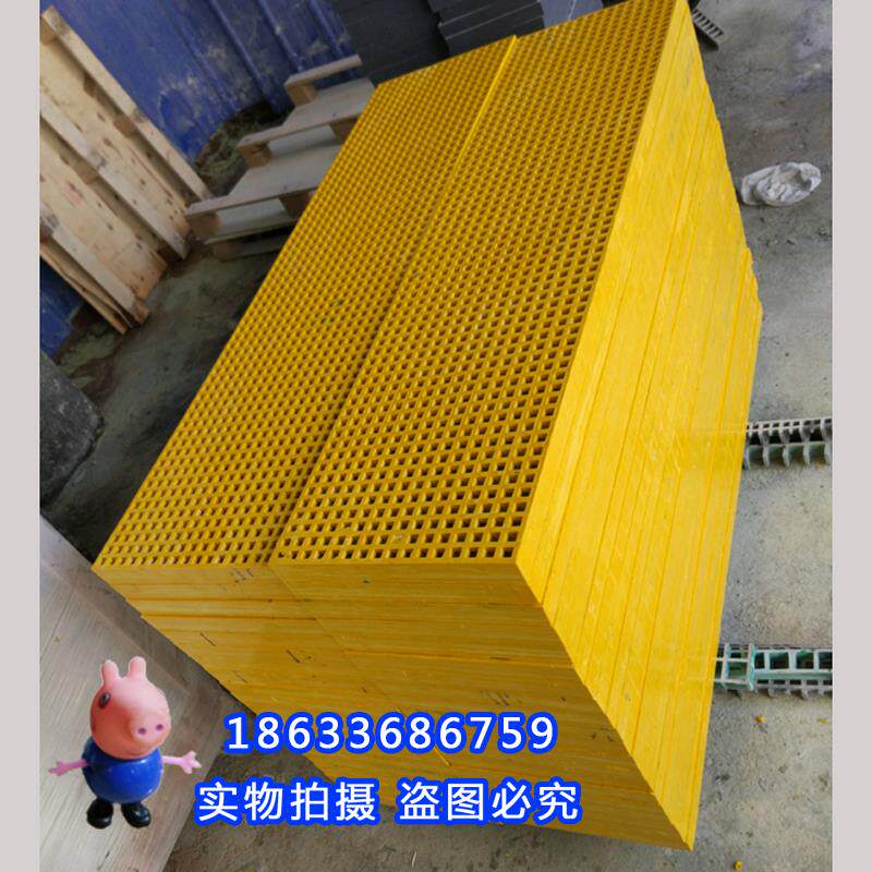 热销鸽棚小孔玻璃钢鸽舍地网网格鸭舍赛鸽养殖漏粪地板水产化工微