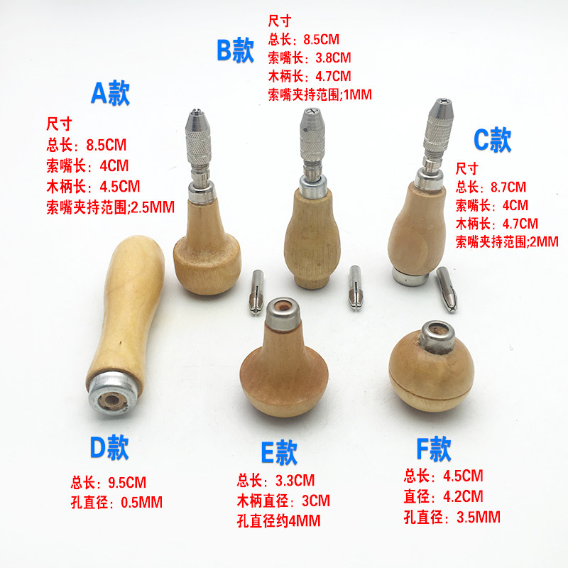 热销冬菇手推索嘴 短手推拿子 雕刻刀手柄木柄木挫柄钻头手柄打金