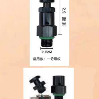 热销现货开关配件快拍排气泄压阀新款气门芯快速按压式泄气快速除