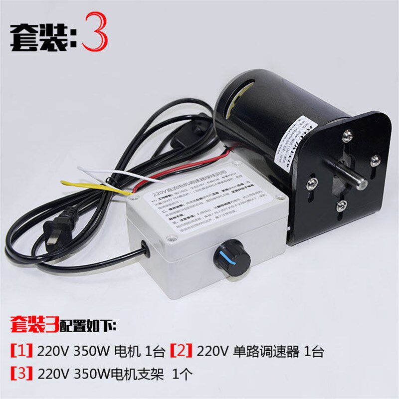 热销永磁直流电机220V350W双滚珠轴承高速佛珠车床电钻电磨台钻电