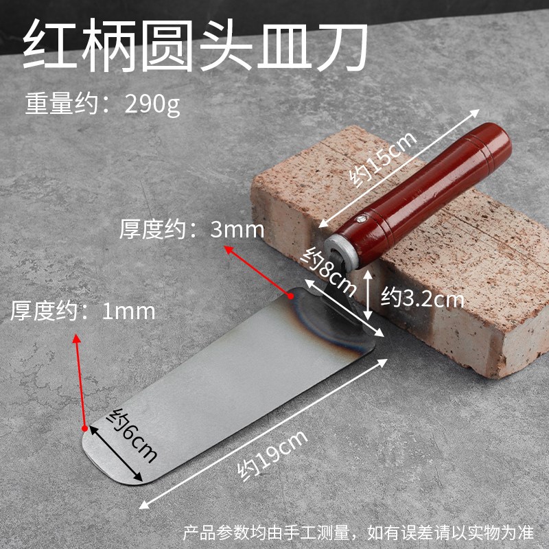 热销灰刀泥工瓦工贴地砖专用工具大全皿刀抹灰刀一体成型长柄批灰