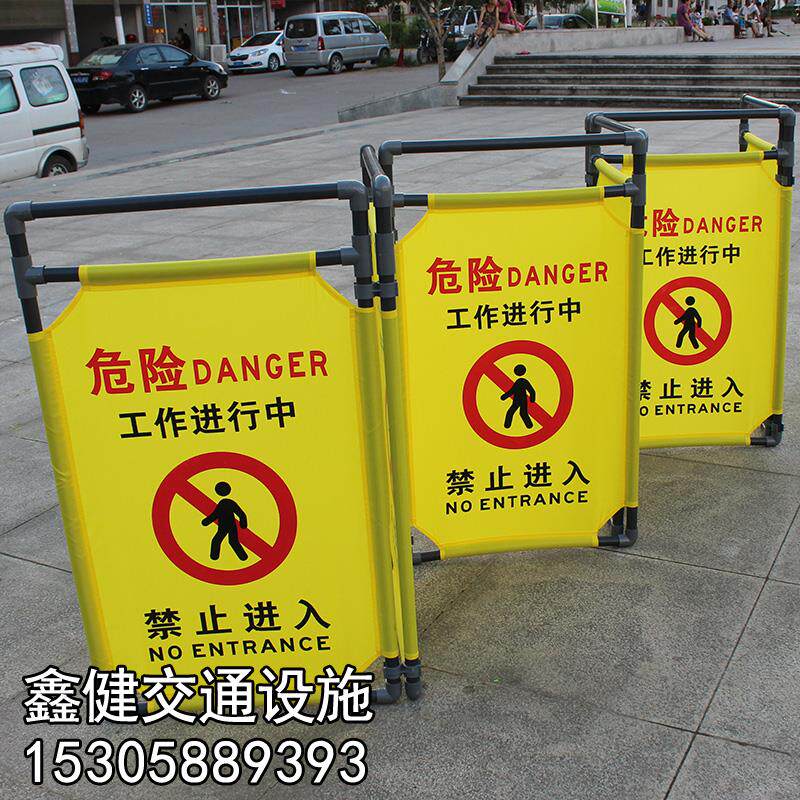 热销折叠布艺围挡隔离围栏 电梯维修正在保养小心地滑护栏三折布