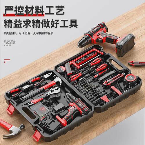 热销电钻工具箱家用工具套装多功能五金维修工具组合木工专用手动