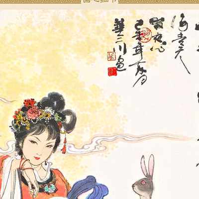 嫦娥奔月图 中秋文化华三川仙女画像 常娥丝绸画卷轴画挂画装饰画