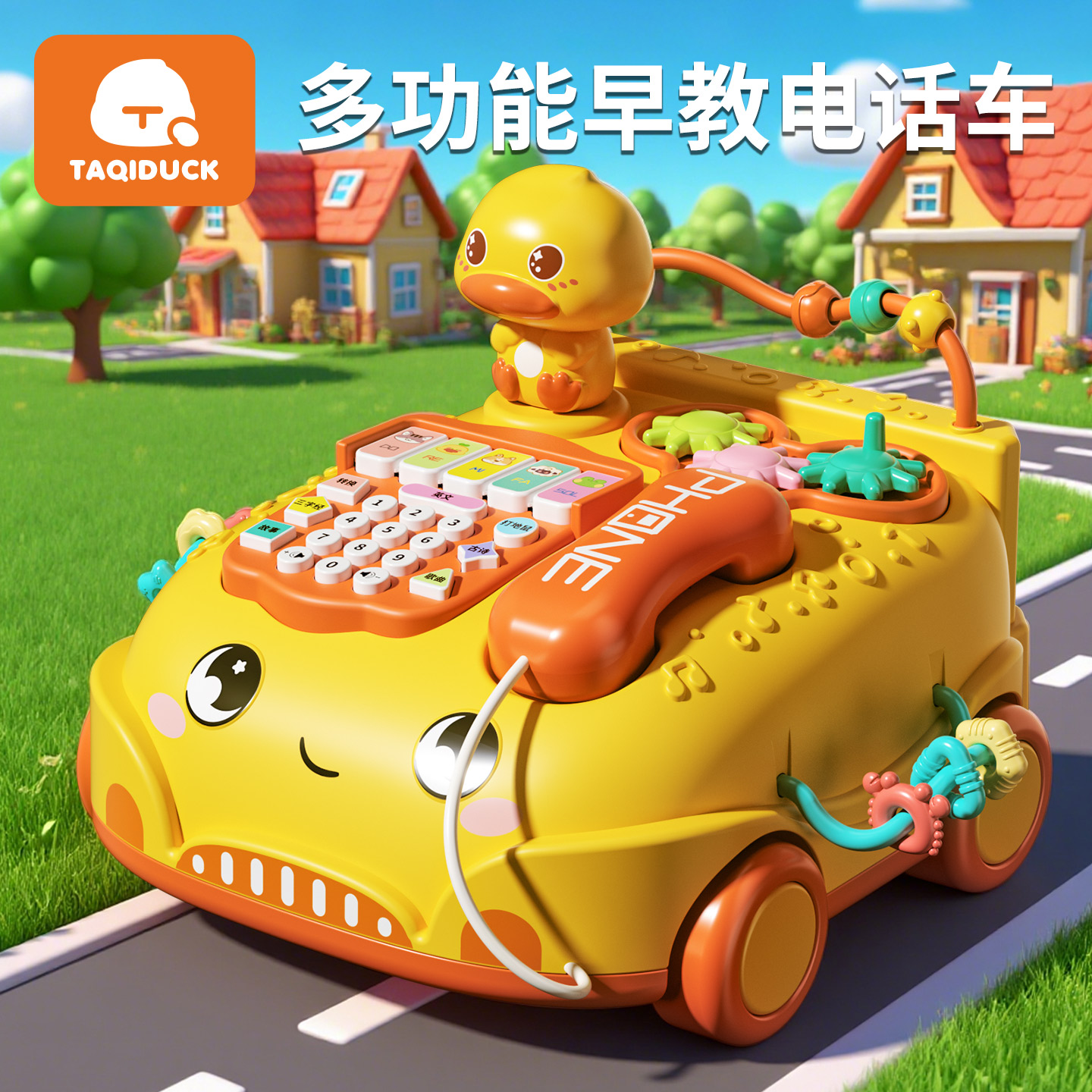 儿童早教仿真手机玩具男女孩3宝宝0可啃咬益智启蒙双语音乐电话机