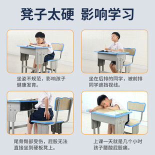 记忆棉学生坐垫教室专用久坐不累尾骨受伤保护垫椅子凳子增高屁垫