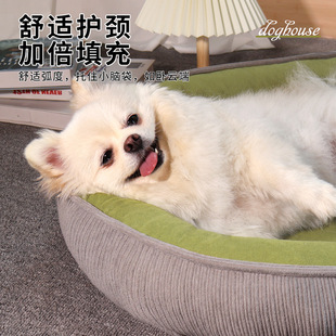 保暖加厚可拆洗比熊博美耐撕咬四季 猫窝狗窝冬季 通用狗垫猫床