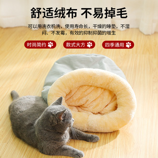 猫睡袋封闭式 猫窝 可拆洗猫被窝冬天保暖宠物窝狗狗窝四季 通用日式