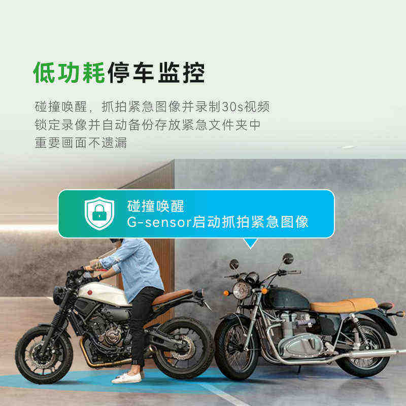 盯盯拍摩托车行车记录仪专用骑行3K超高清2024款防水防抖停车监控图片