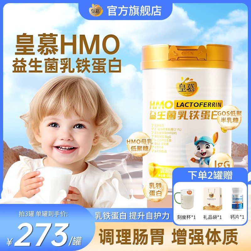 潮流精品,品质保证