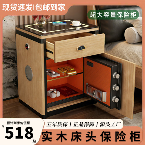 中古风实木床头柜隐藏式防盗保险
