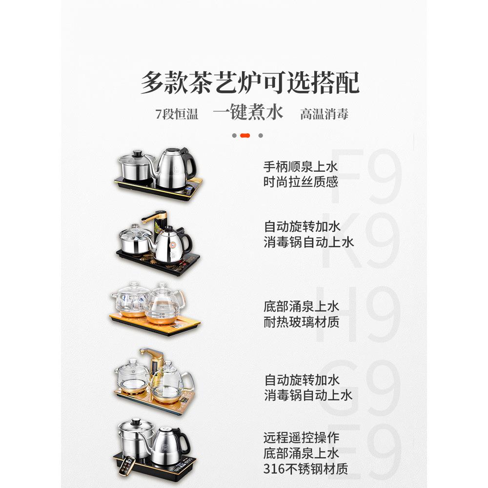 8E7QK-180实木茶盘功夫茶具套装全自动一体烧水壶茶台木托盘家用