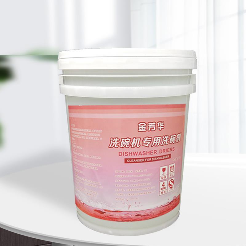 大桶商用洗碗机清洁剂洗碗剂洗涤剂洗碗碱液密胺餐具清洗剂20L