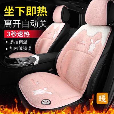 众泰T600/T300/T700江南TT大迈X5/X7汽车加热坐垫冬季毛绒座椅垫