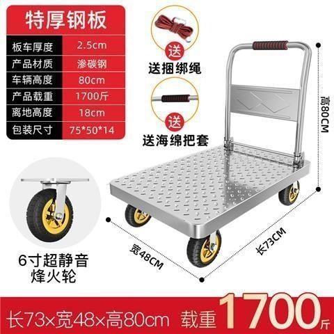 钢板小推车拉货手推车搬运车家用平板车便携拖车折叠小拉车手拉车